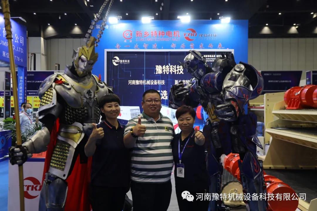 脫水篩什么價格需要多少錢？脫水篩報價是多少