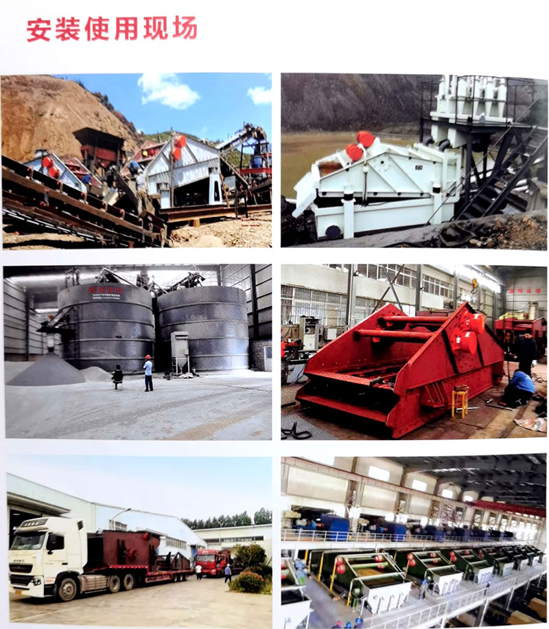 圓振篩電機(jī)運(yùn)轉(zhuǎn)方向及振幅是多少？